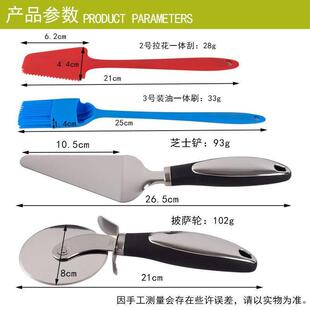Bread Wedding 4Pcs Shovel Dessert Cutter Knife Cake Pizza