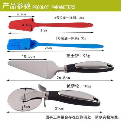 4Pcs Cake Shovel Bread Pizza Knife Dessert Cutter Wedding