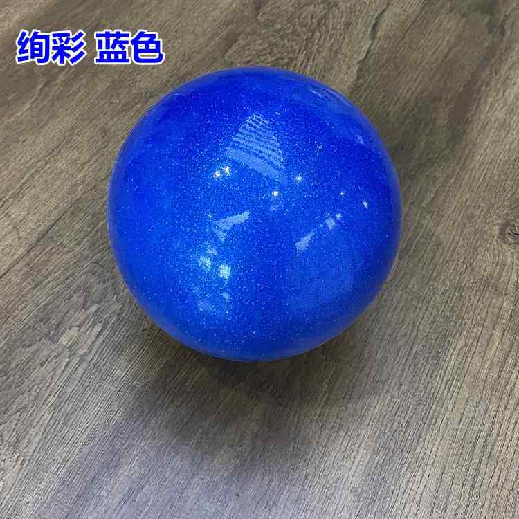 正品正品艺操球体操五项比赛用道具成术人儿童体舞蹈韵律瑜伽专健
