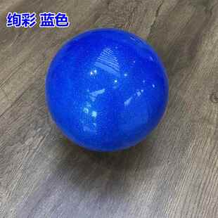 正品正身品艺体术操球体操专五项比赛用道具成人儿童舞蹈韵律瑜伽