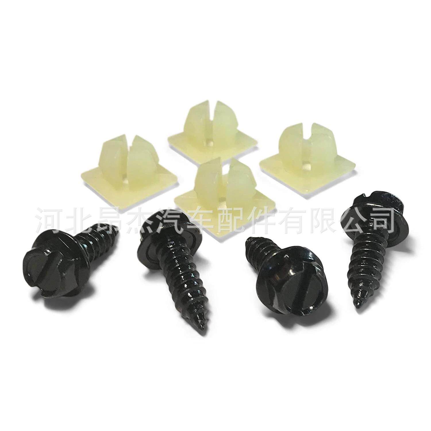 汽车卡扣保险杠铆钉卡扣 车身修理紧固件 螺丝+底座固定卡扣8pcs