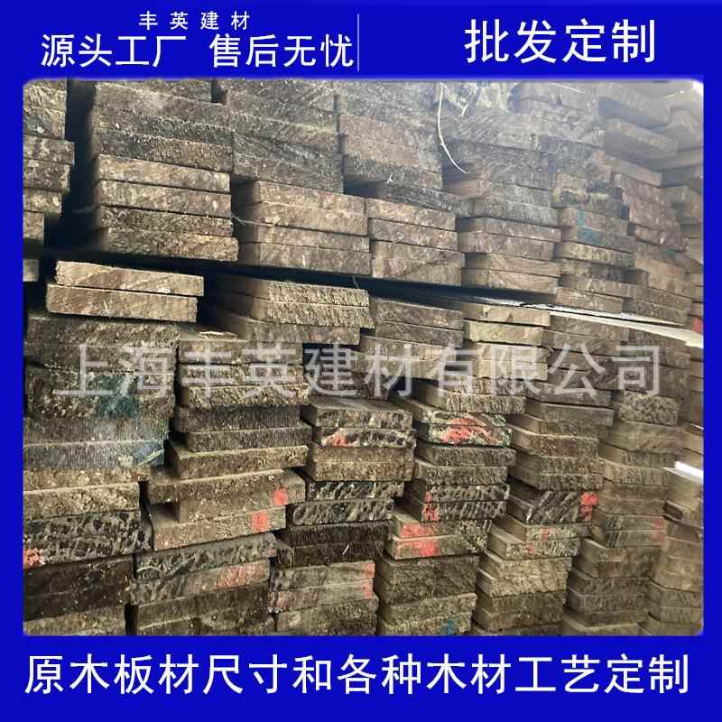 木材炭化拉丝处理 山楂木木方 浴室脚踏板 菠萝格地板免打孔安装