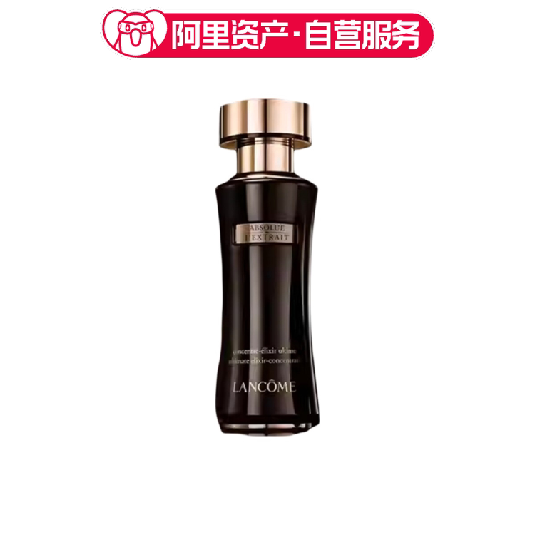 兰蔻 黑金臻宠护肤三件套 美容液150ml+精华乳30ml+面霜50ml