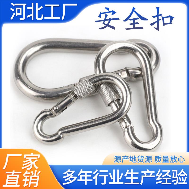 镀锌保险钩安全扣篷布挂钩遮阳网防坠网吊钩宠物链钩链条扣镀锌钩