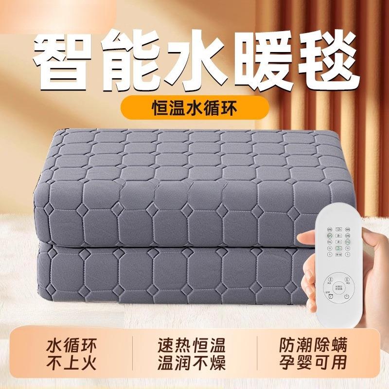 水暖电褥子电热毯双人单人水循环炕2025新款水热毯水床垫暖毯调温