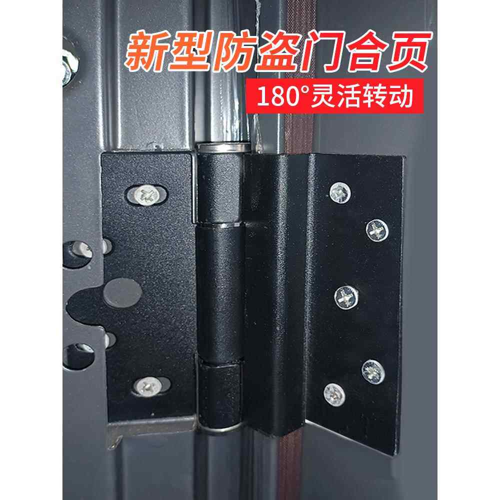 入户门防盗门重型合页防火甲级工业门铰炼一体加厚 180度平开折叠