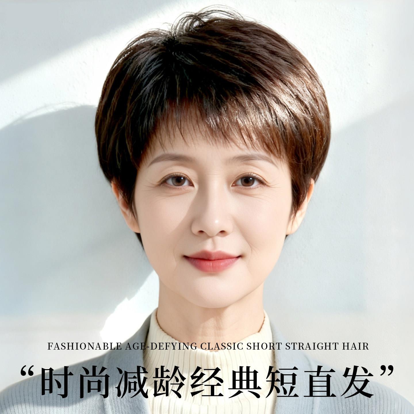假发中老年女士真发妈妈款全头套日常短发隐形全手织真人发假发套