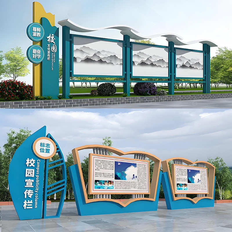 户外不锈钢校园宣传栏社区村务公示栏景区公示栏街道广告牌厂家