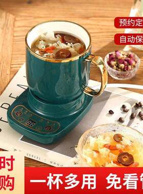 新疆西藏包邮智能养生杯电炖杯办公室电热杯宿舍迷你陶瓷养生壶煮