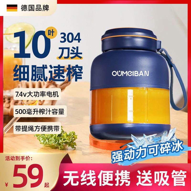 欧美邦榨汁机小型家用便携式1300ml电动水果榨汁新款榨汁杯可碎冰