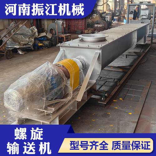 振江机械煤灰颗粒上料运输机有轴无轴式工业小型螺旋输送机LS160