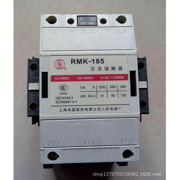 上海人民交流接触器RMK25C
