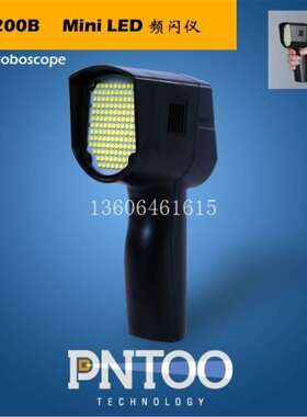 出售品拓PT-L200B手持式LED频闪仪、迷你型144灯珠LED频闪灯