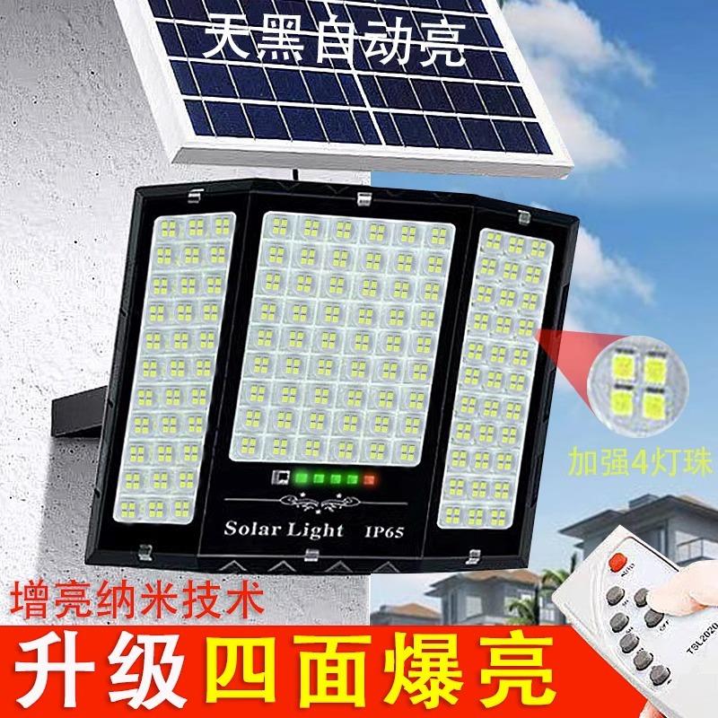 新款四面太阳能投光灯纳米4珠超亮家用大门口一拖二大功率室内外