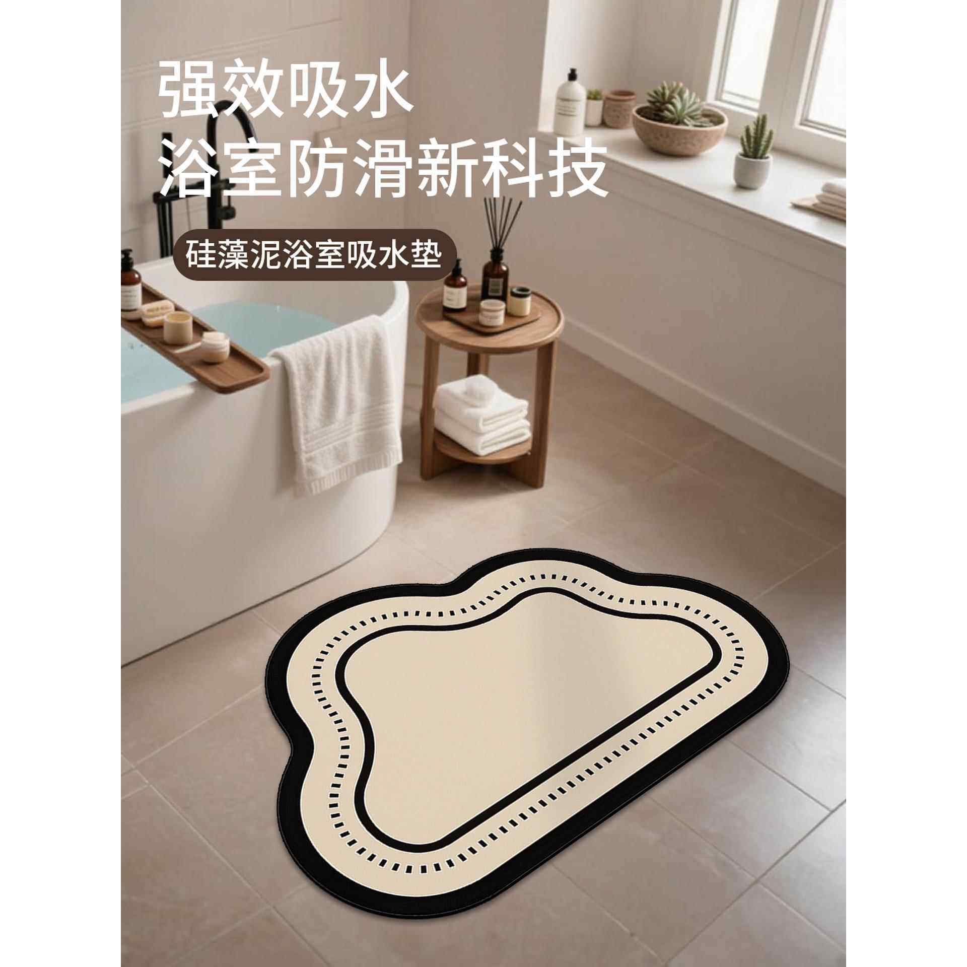 浴室地垫法式轻奢厕所卫生间洗漱台门口硅藻泥吸水速干防滑脚垫,个性定制/设计服务/DIY,地毯/地垫定制,淘宝优惠券,粉丝福利购,淘宝优惠卷