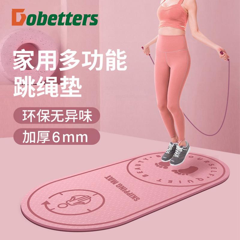TPE跳绳跳绳更多中小型健身器材