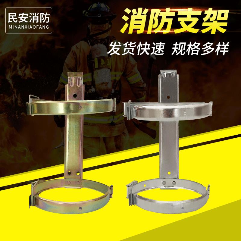 灭火器挂架铁制挂钩消防器材固定架铁架支架挂壁厂家架子