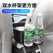 物水杯车载扶手箱两用车用感应置盖垃圾箱车载储盒带支架物盒收纳