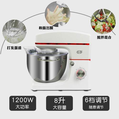 亿贝斯特110V厨机拌家用搅机静音揉面打发出师膜8不CORL锈钢钩商