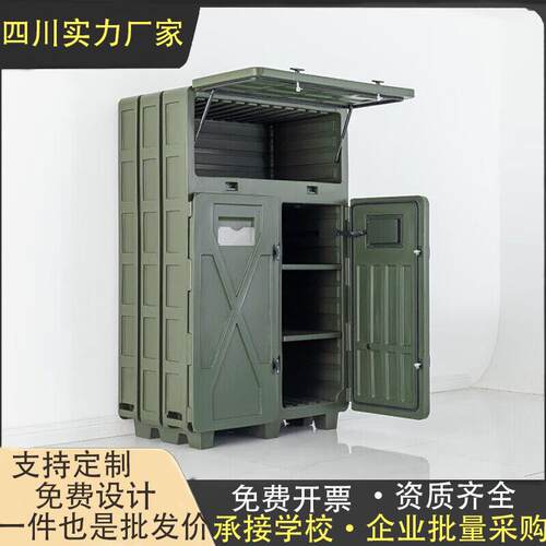 智能光学仪器防潮柜除湿防水防霉储物柜多功能仪器恒温除湿干燥柜