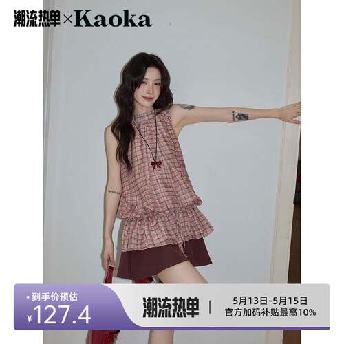吵吵家红色挂颈露肩无袖上衣女夏季气质格纹衬衫设计感荷叶边衬衫