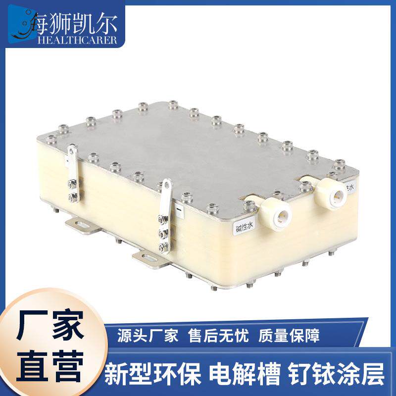环保环境水处理清洁消毒电解水发生器隔膜电解槽钌铱钛阳极耐腐蚀