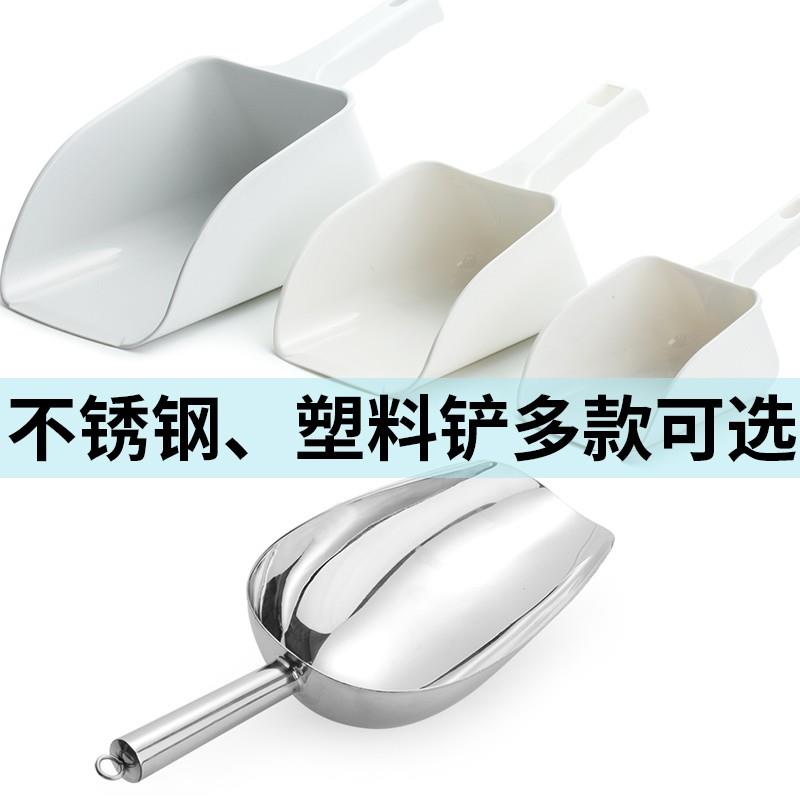 梵志冰铲 塑料铲 食品铲 加厚PC塑料冰铲子 塑料铲 亚克力冰铲
