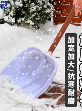 斯铂格塑料推雪铲大号白色耐磨塑料锹胶铲塑料锨头BGS-184