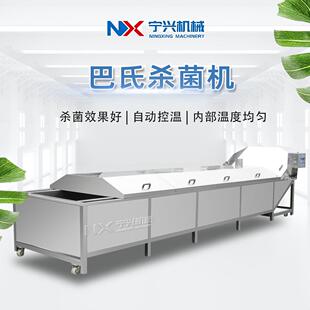 全自动魔芋爽巴氏杀菌机鱼丸肉丸预煮冷却线设备鱼豆腐蒸煮设备