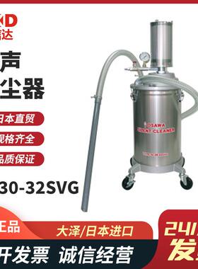 OSAWA大泽 SC20-32-W/F SC30-32SW-F 20.铁缶付 30.SUS缶付现货