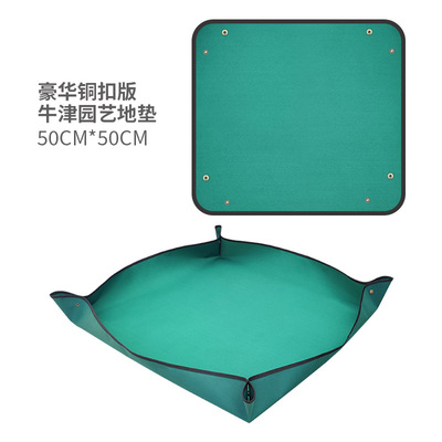 园艺地垫家庭园艺防水换土垫多肉植物拌土换盆翻盆种植操作花垫