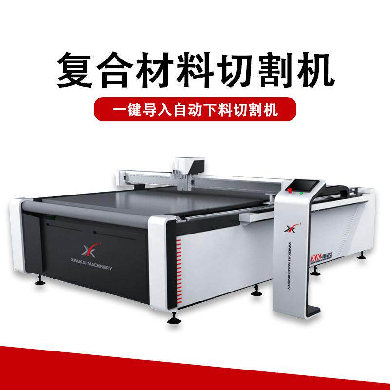 铝箔铜箔切割机光伏柔性板水晶板切割裁剪自动上料振动刀全自动