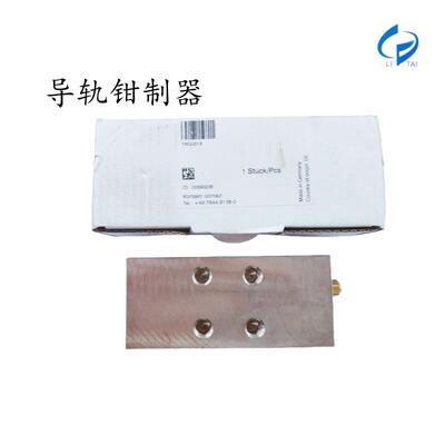 Zimmer导轨钳制器MK1501A MK2501A MK3001A MK5501A HK3501A-17