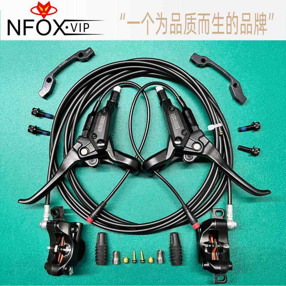 GT0307N左右装电动滑板液压刹车油碟刹卡钳夹器刹把修补配件