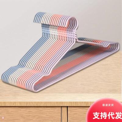 【40cm Concave Flat Hanger】Seamless Hanger, Stainless Steel