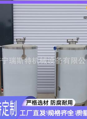 白钢白酒储存罐酒坊存酒密封罐高粱酒储罐立式不锈钢储酒罐