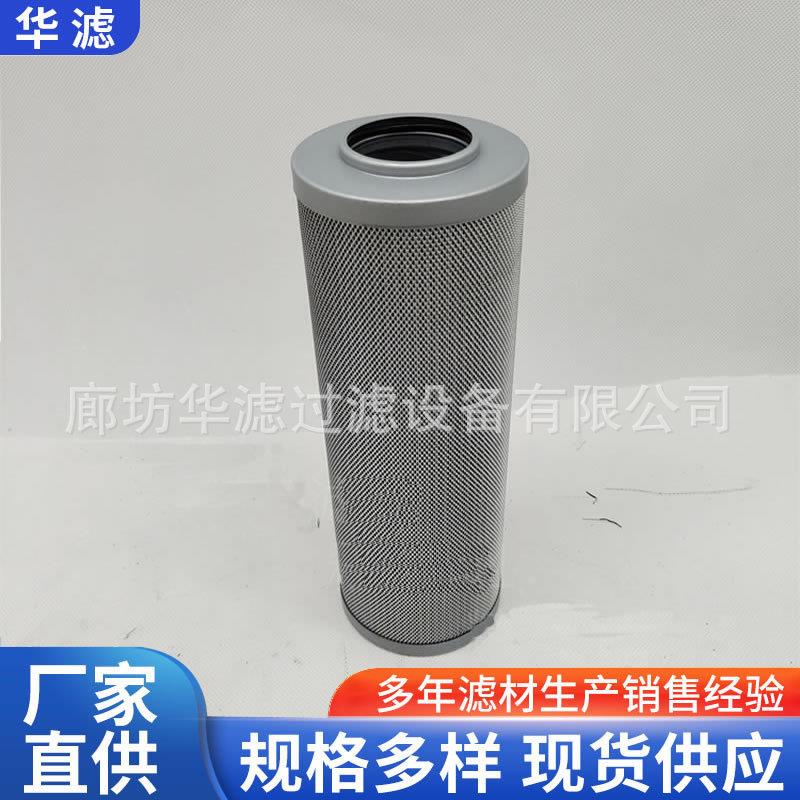 HDX-630×20电厂油箱高压油泵管路折叠滤芯工程设备内置油格