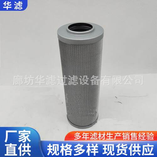 HDX-630×20电厂油箱高压油泵管路折叠滤芯工程设备内置油格