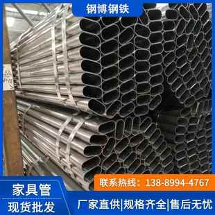 佛山厂家退火Q195家具管椭圆管光亮家具管小口径高频直缝薄壁焊管
