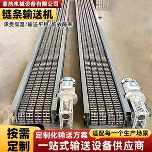 热锻件冷却输送机锻压机间工件传送设备红热毛坯方钢链条输送机
