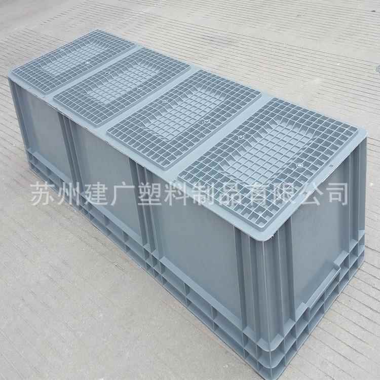 1200*0*2840物流箱超大的塑HFC料箱加塑长周转箱大尺寸料0周转箱