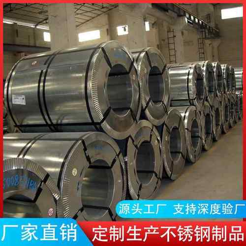 316耐磨拉丝贴膜304不锈钢430304厂家表面光滑304不锈钢板