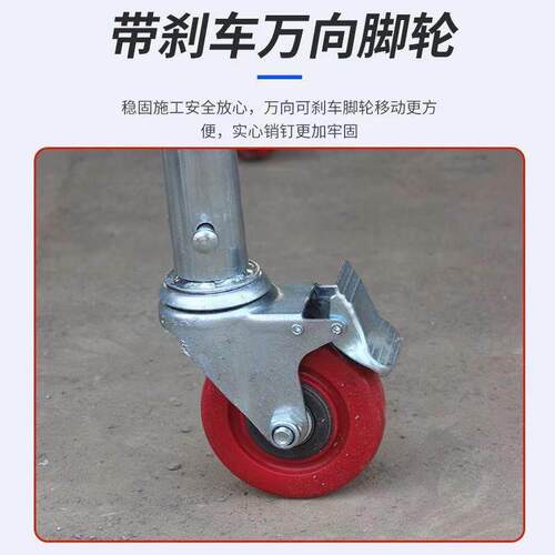 脚手架轮子4寸加厚重型轮带丝杆升降轮AB刹车万向轮耐磨聚氨酯轮
