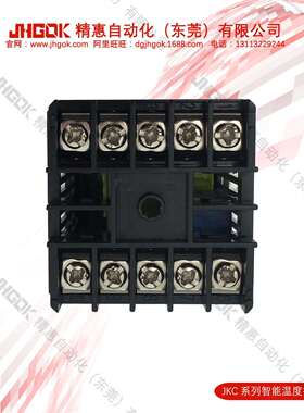 JKC-C100-V1智能数字显示温度控制器 温控开关仪器 厂家精惠JHGOK