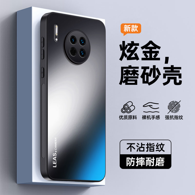 适用于适用华为mate30手机壳磨砂触感mate30pro保护套新款mate30e
