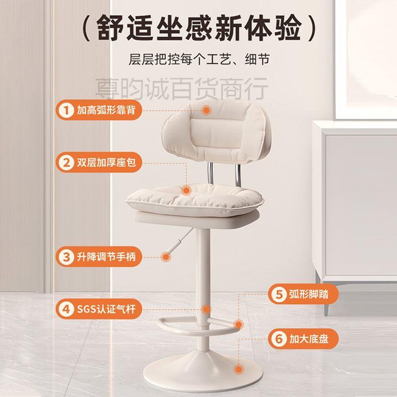 现代简约吧台椅酒吧椅子家用靠背收银台升降轻奢吧凳子网红高脚凳
