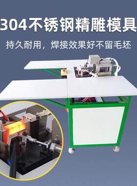 半自动焊角机冰箱门封条机胶条焊接机厂家销售各种型号专用立式