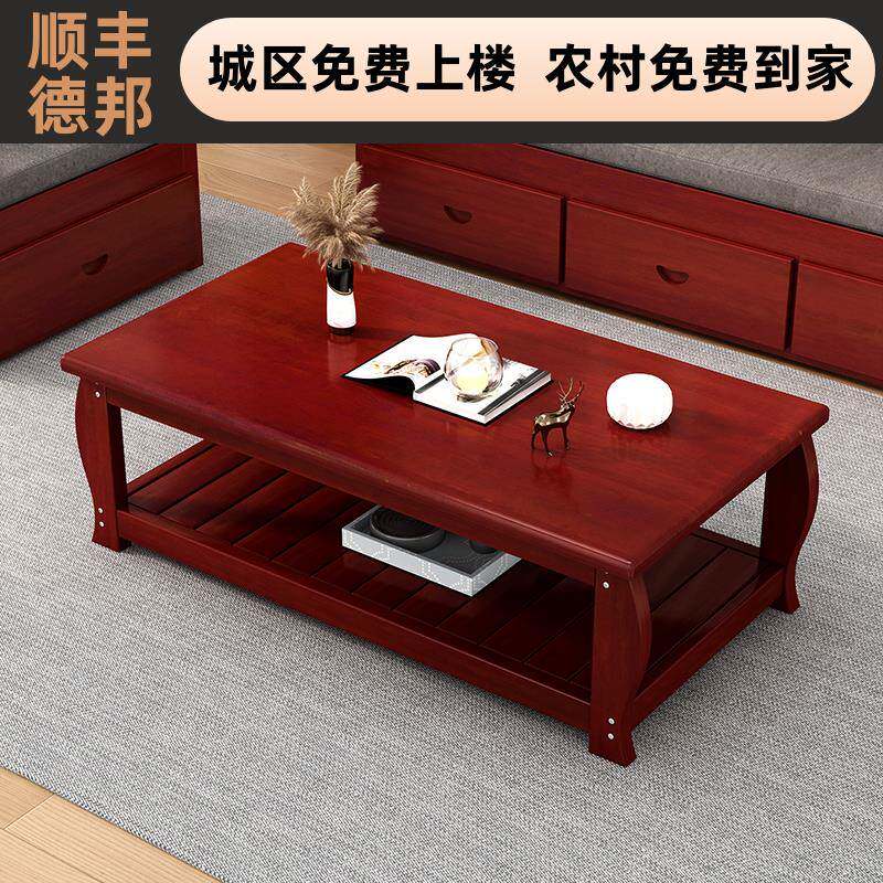 实木茶几办公简约中式现代家用客厅方角大小户型红木茶桌经济实惠