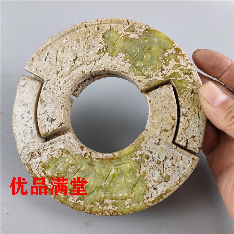 供应珠宝古玩工艺品杂项岫玉仿古做旧圆形套环锁环摆件