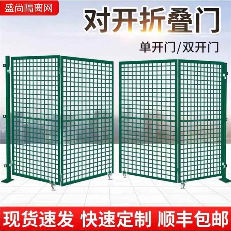 加粗铁丝网门隔离网门菜园门简易门折叠门庭院护栏门围栏门简易门